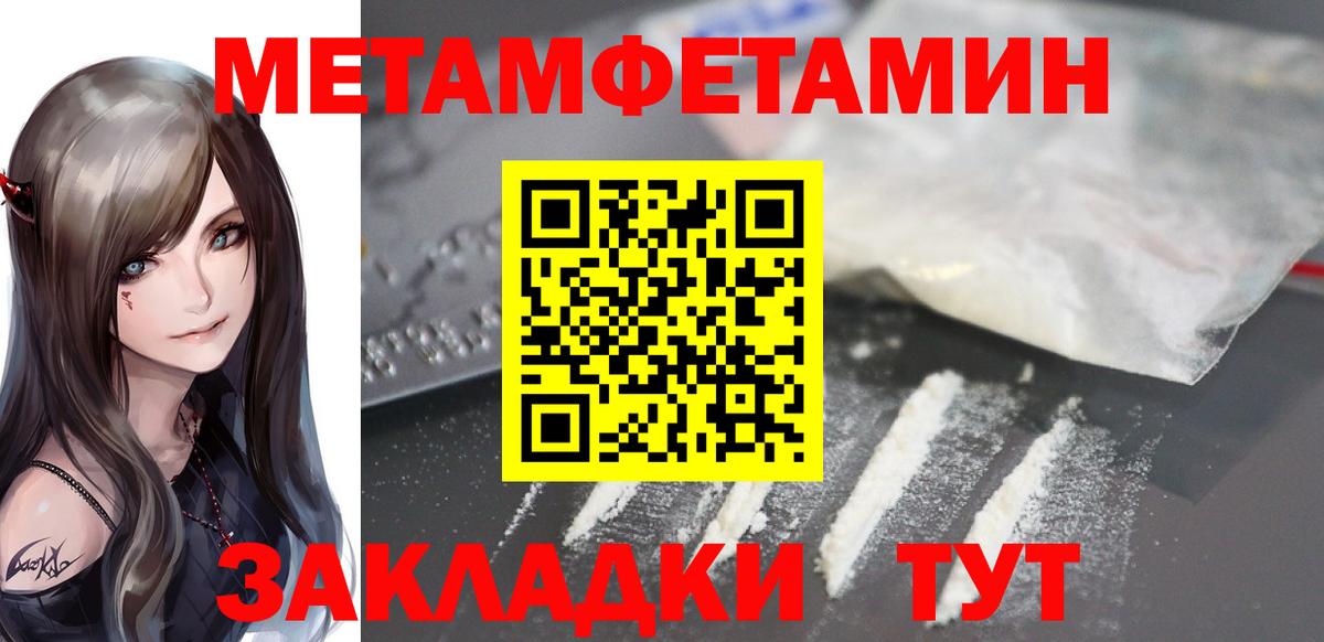 АМФ VHQ Орехово-Зуево