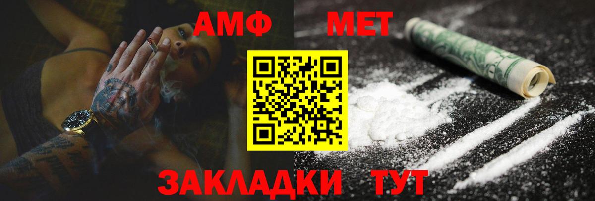 mega маркетплейс  АМФ VHQ  Вход с VPN  Орехово-Зуево 