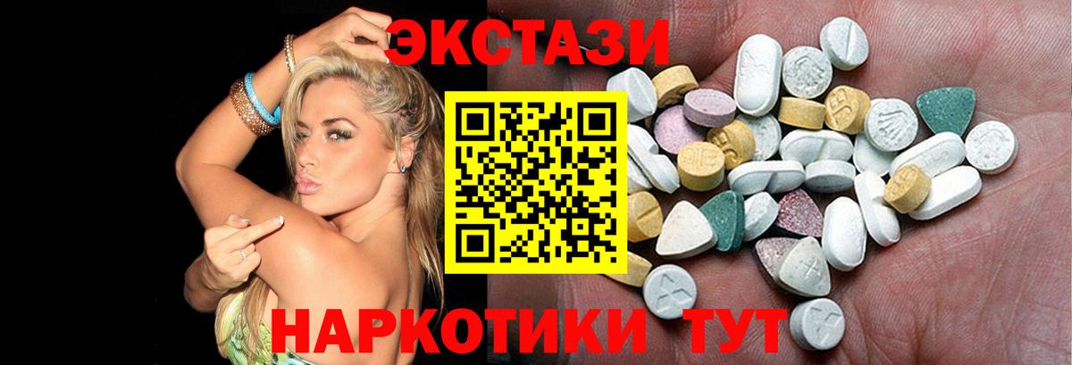 Ecstasy TESLA Орехово-Зуево