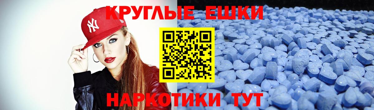 Орехово-Зуево  ЭКСТАЗИ Дубай  Ecstasy  ЭКСТАЗИ Punisher  Вход с VPN 