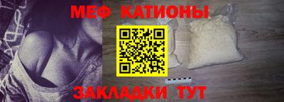 стафф Бузулук