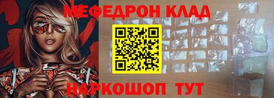 стафф Бузулук