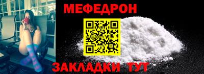 стафф Бузулук