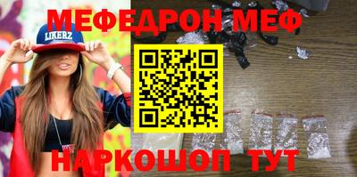 стафф Бузулук
