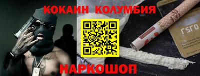 стафф Бузулук