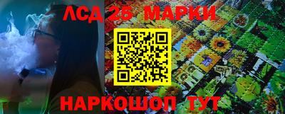 стафф Бузулук