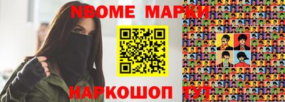 стафф Бузулук