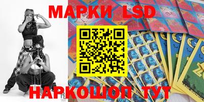 стафф Бузулук