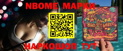 стафф Бузулук