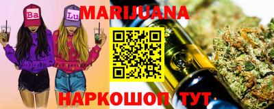 стафф Бузулук