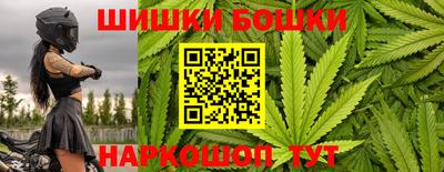 стафф Бузулук