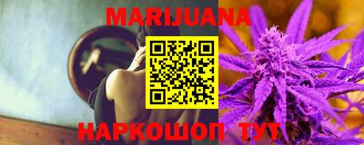 стафф Бузулук