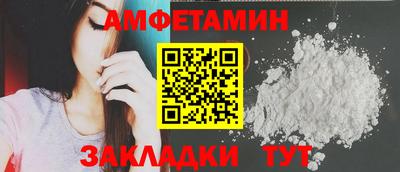стафф Бузулук