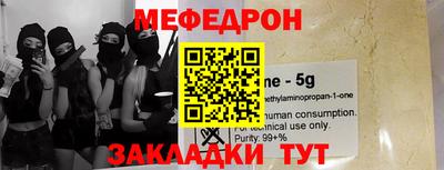 mdma Бугуруслан