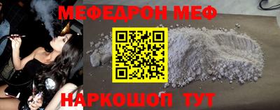 mdma Бугуруслан