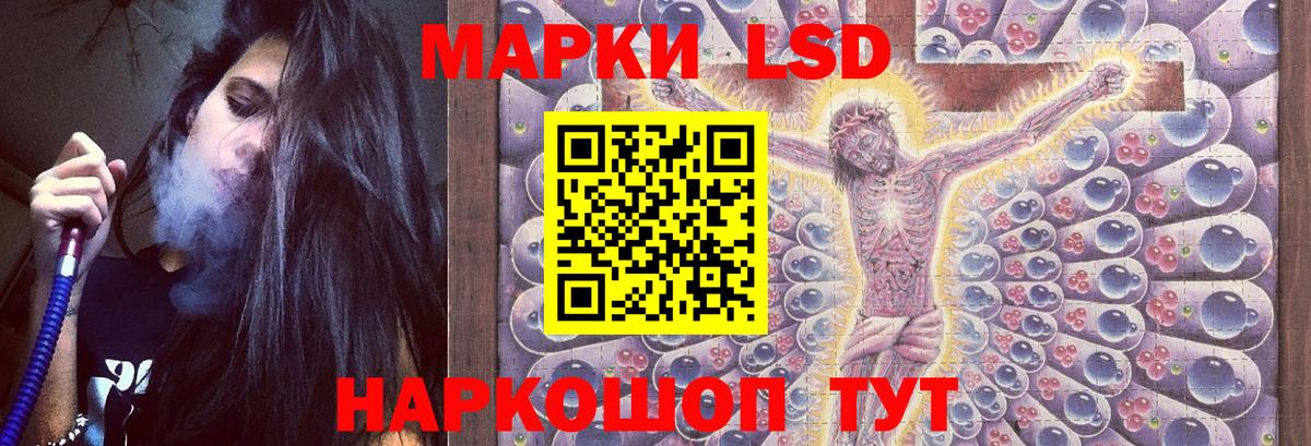 ЛСД экстази кислота  LSD-25 экстази ecstasy  Орехово-Зуево  Вход с VPN 