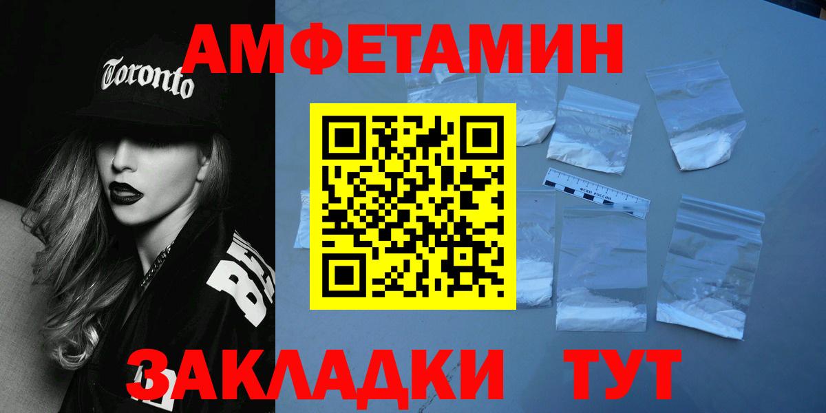 Метамфетамин Methamphetamine  Вход с VPN  Орехово-Зуево  Метамфетамин Methamphetamine 