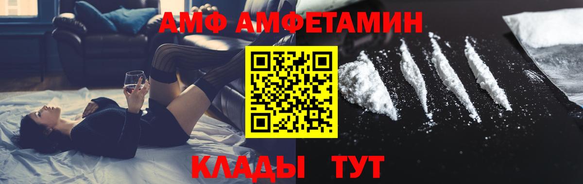 Метамфетамин пудра Орехово-Зуево