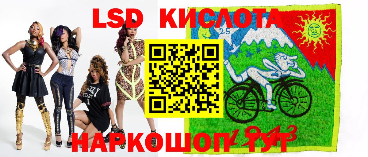 Орехово-Зуево  Марки 25I-NBOMe  Вход с VPN  Наркотические марки 1,5мг 